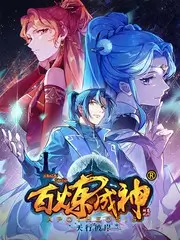 国产免费电影周边综艺《声入巷陌》海报